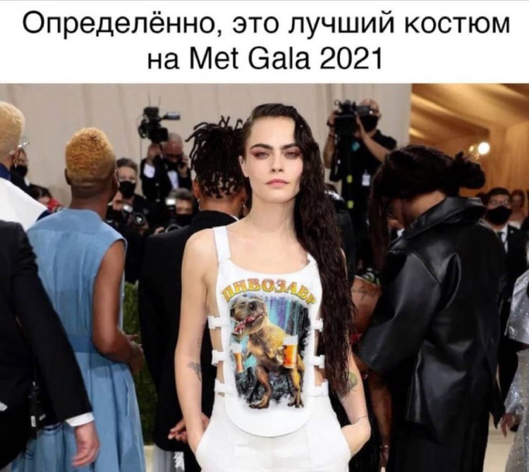 Лучший костюм на Met Gala