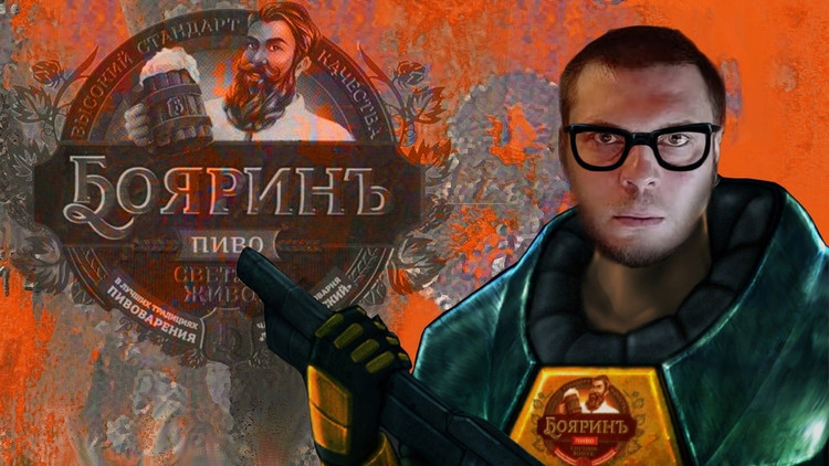 Озон Халф Лайф