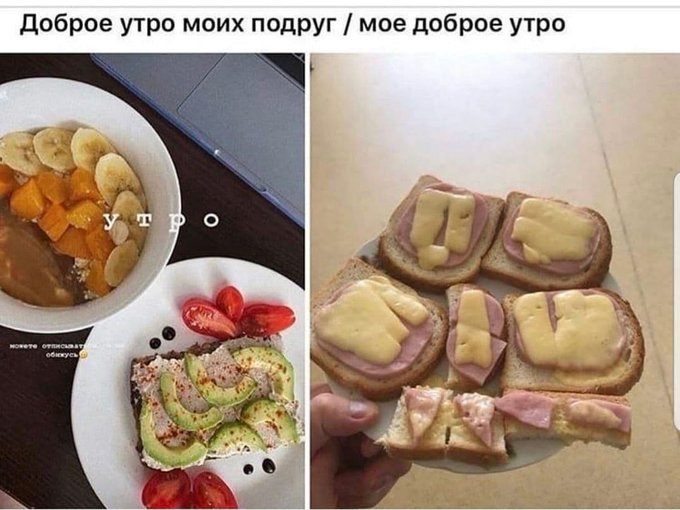 Доброе утро моих подруг - Моё доброе утро