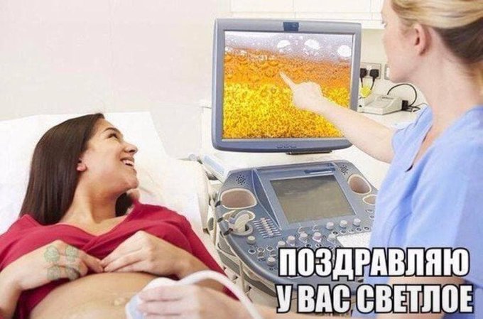 Поздравляю у вас светлое
