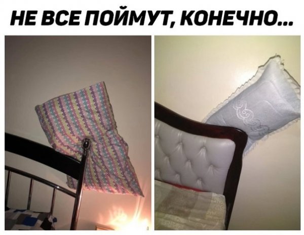 Не все поймут конечно