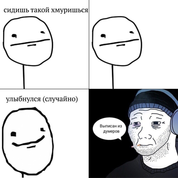 Выписан из думеров
