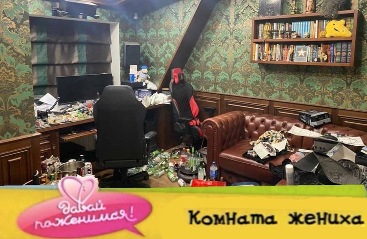 Комната жениха - Хованский