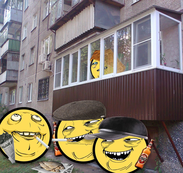 Гопота под балконом - Корзиночка