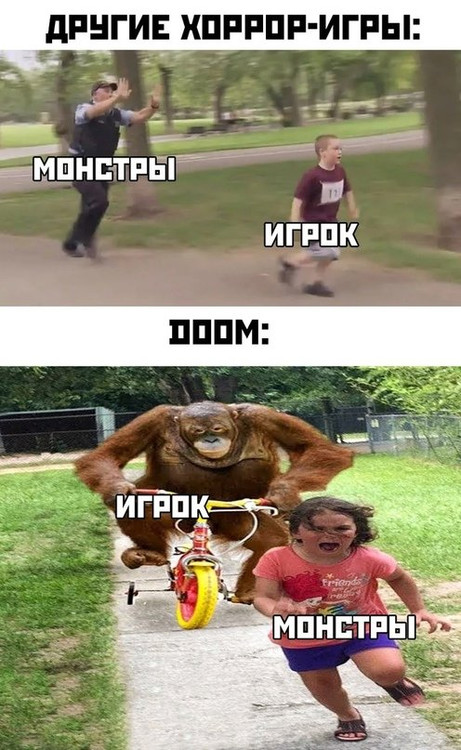Другие хоррор-игры - DOOM