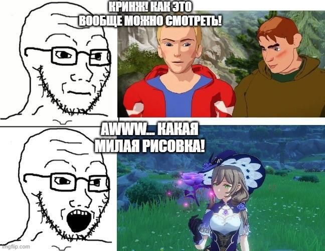 Кринж как это можно смотреть - Какая рисовка! Геншин Импакт - Поридж