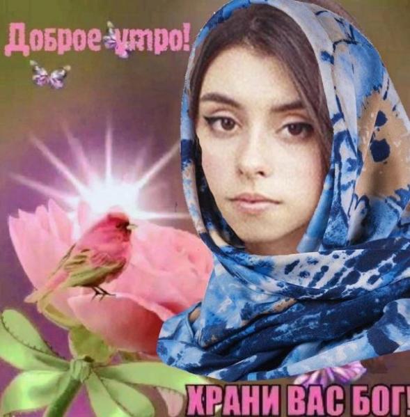 Доброе утро - Храни вас бог! - Дора