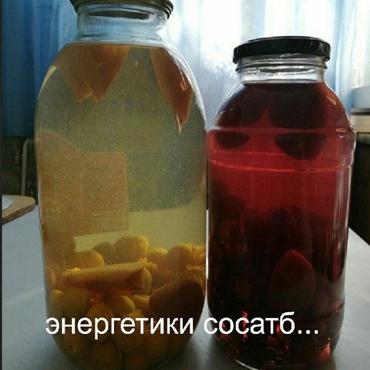 Энергетики сосат