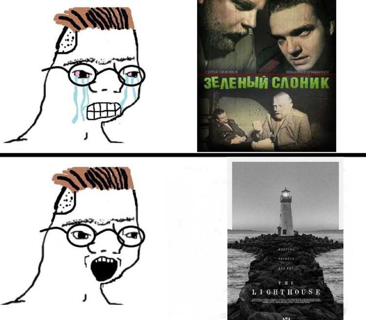 Зеленый Слоник - Маяк