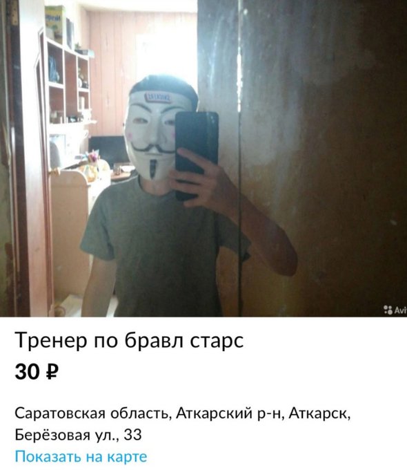Тренер по бравл старс