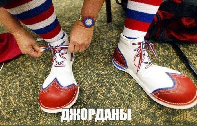 Джорданы