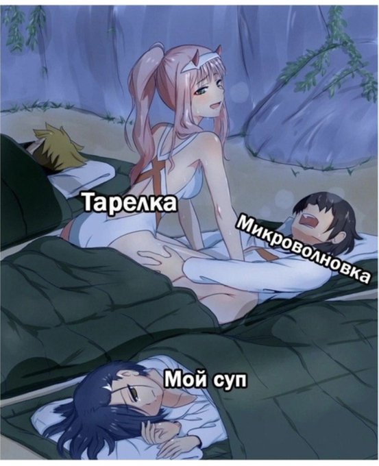 Тарелка - Микроволновка - Мой суп