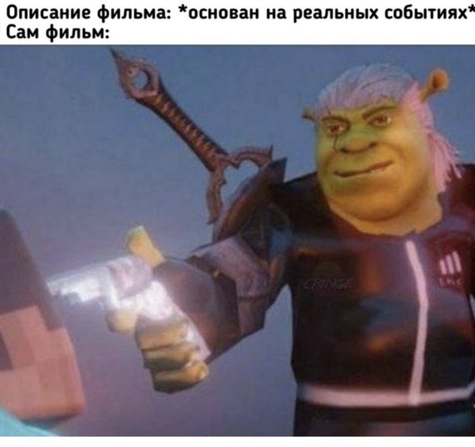 Фильм основан на реальных событиях
