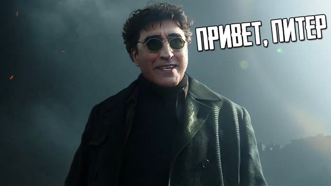 Привет, Питер