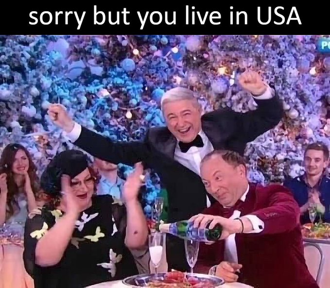 Просто но ты живёшь в США